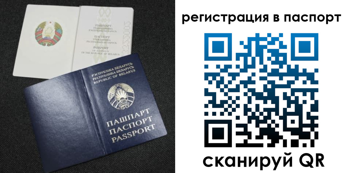 временная регистрация надежно в Ковылкино