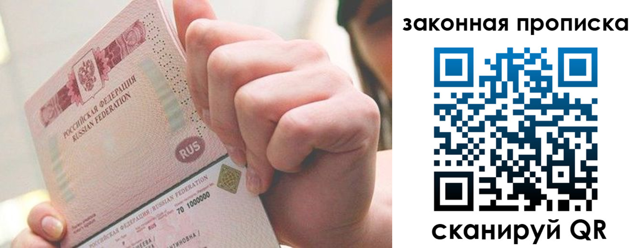временная регистрация гарантия в Ковылкино