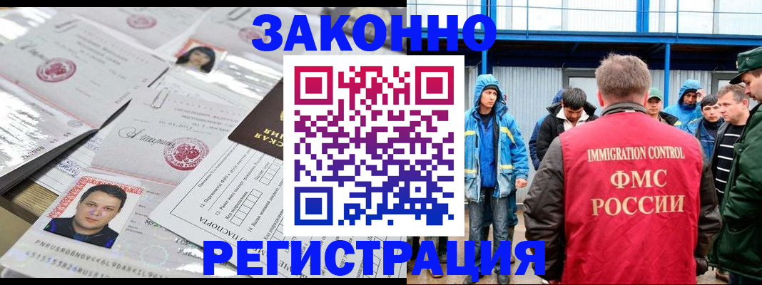 найти адрес прописки в Ковылкино